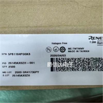 全新原装 5PB1104PGGK8 TSSOP-8 时钟缓冲器/驱动器/分配器 正品