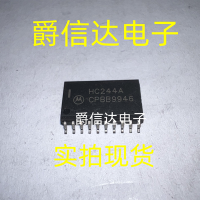 MC74HC244ADWR2G 丝印HC244A 宽体贴片SOP20 全新原装 现货供应
