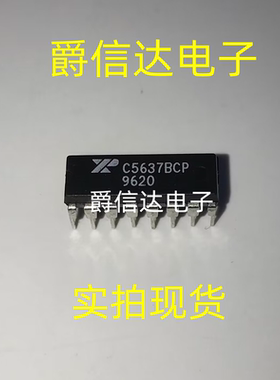 XRC5637BCP C5637BCP DIP16 全新原装 集成电路 IC芯片 现货供应