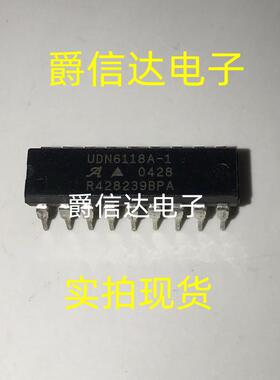 全新原装 UDN6118A-1 DIP18 驱动芯片 现货供应