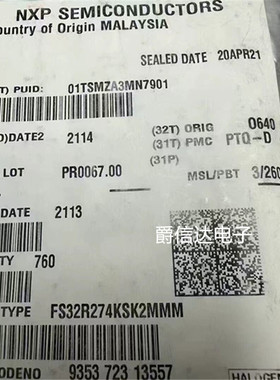 FS32R274KSK2MMM BGA-257 ARM微控制器 MCU单片机 全新原装正品