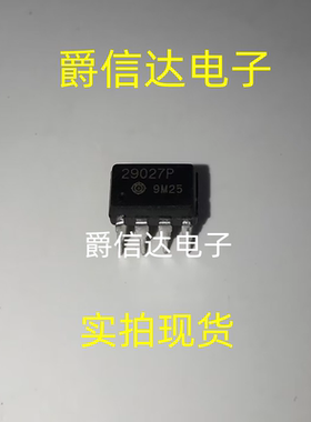 HD29027P 29027P DIP8 全新原装 集成电路 IC芯片 现货供应