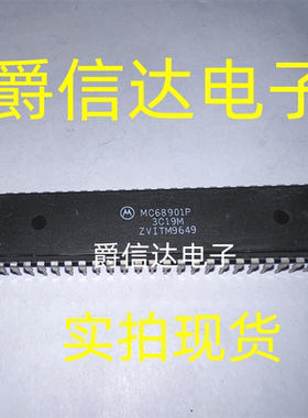 MC68901P DIP40 全新原装 直插 集成电路 IC芯片 现货供应