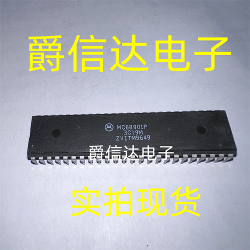 MC68901P DIP40 全新原装 直插 集成电路 IC芯片 现货供应
