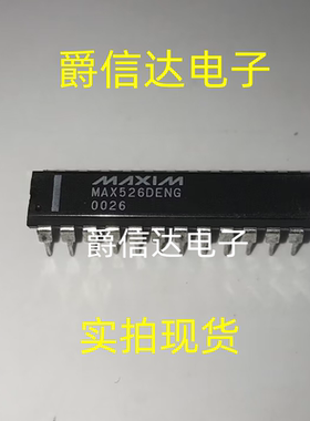 MAX526DENG DIP-24 全新原装 集成电路 IC芯片 现货供应