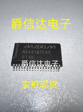 MAX3187CAX SOP36 全新原装 MAXIM芯片 现货供应