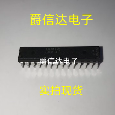DAC813JP DAC813KP 微处理器兼容的12位数字到模拟转换器 进口IC