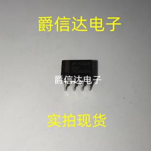 集成電路 MM74C908N 全新原裝 IC芯片 DIP8 現(xiàn)貨供應(yīng)