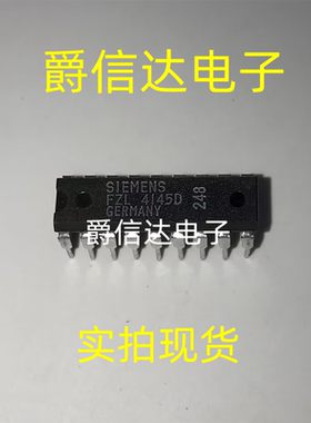 FZL4145D DIP18 全新原装 集成电路 IC芯片 现货供应