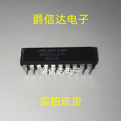 MAX528EPP DIP-20 全新原装 集成电路 IC芯片 现货供应