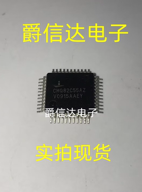 CMQ82C55AZ CMQ82C55AZ96 QFP44 全新原装 接口扩展器芯片 现货