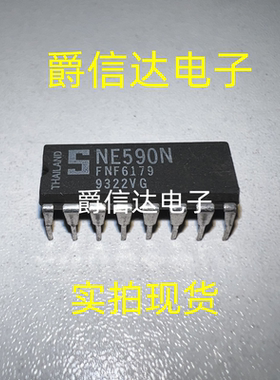 NE590N DIP14 全新原装 集成电路 IC芯片 现货供应