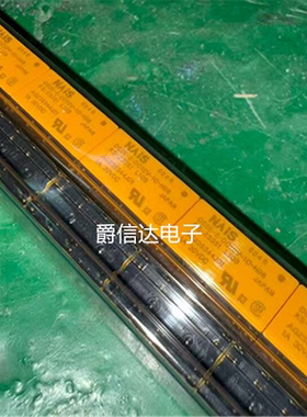 DS2E-S-DC12V-1C-N96 DS2E-S-DC12V 全新原装 继电器 现货供应