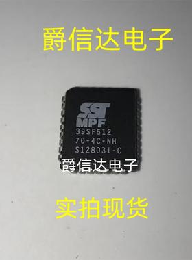 SST39SF512-70-4C-NH PLCC32 闪存存储器IC 全新原装 现货供应