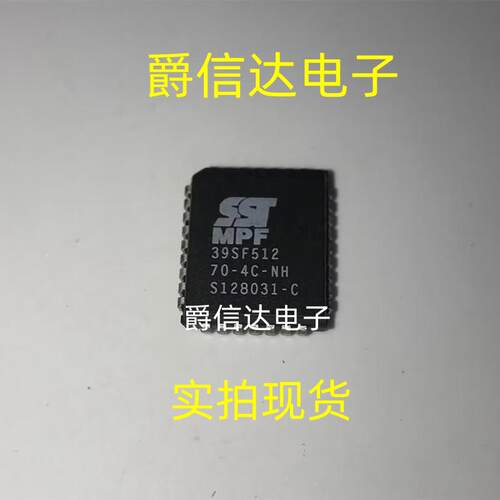 SST39SF512-70-4C-NH PLCC32 闪存存储器IC 全新原装 现货供应