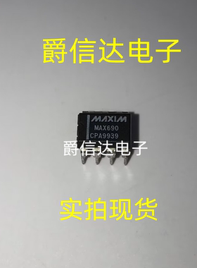 全新原装 MAX690CPA MAX690EPA MAX690 直插DIP-8 现货可直拍