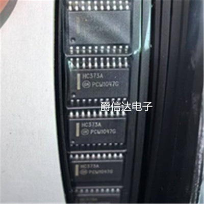 MC74HC373ADWR2G 丝印HC373A 贴片SOP-20 MC74HC373ADW 全新原装