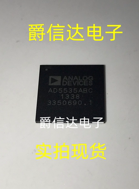 AD5535ABC AD5535ABCZ BGA封装 BGA124 进口数模转换器 质量保证