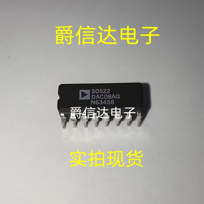 DAC08AQ CDIP-16 全新原装 集成电路 IC芯片 现货供应