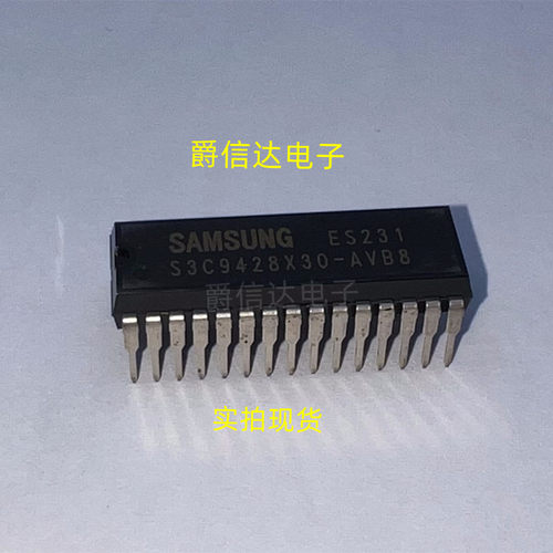 S3C9428X30-AVB8 DIP30 全新原装 SAMSUNG芯片 现货供应