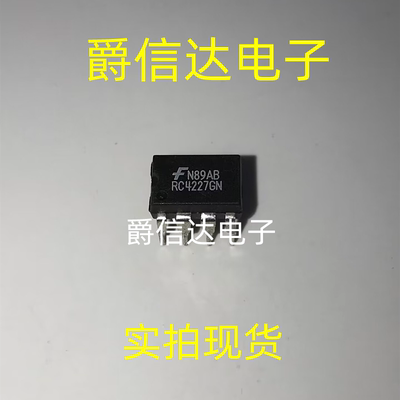 RC4227GN DIP8 全新原装 集成电路 IC芯片 现货供应