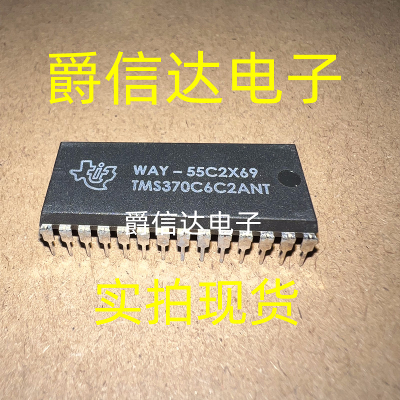 TMS370C6C2ANT DIP28 全新原装 TI芯片 现货供应