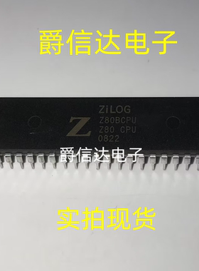 Z80BCPU DIP40 全新原装 集成电路 IC芯片 现货供应