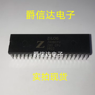 Z80BCPU DIP40 全新原装 集成电路 IC芯片 现货供应