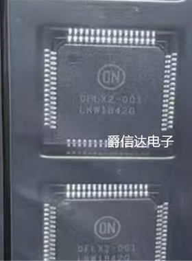 OFLX2-001 0FLX2-001 德尔福电脑板IC芯片模块 进口现货直拍
