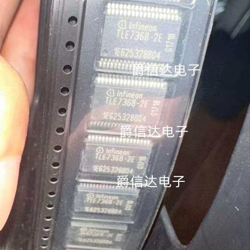 BTS724GSOP20全新原装IC芯片