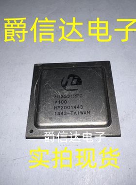 HI3531RFCV100 BGA 全新原装 监控 视频处理芯片 现货供应