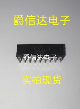 X2212PI DIP18 全新原装 集成电路 IC芯片 现货供应