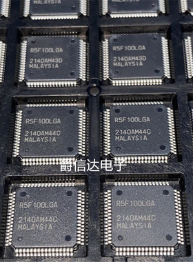 全新原装R5F100LGAFA#10 R5F100LGAFA QFP64封装 微控制器单片机