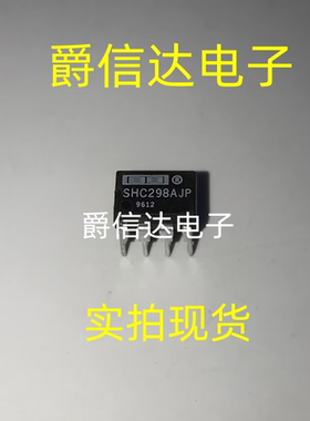 SHC298AJP DIP8 全新原装 集成电路 IC芯片 现货供应