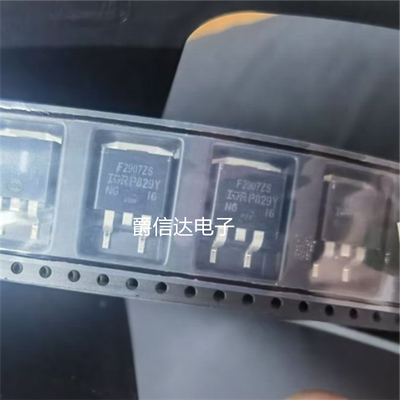 全新原装 IRF2907ZSTRLPBF IRF2907ZS MOS场效应管 现货供应
