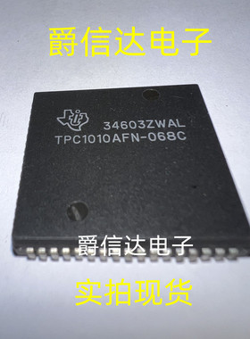 TPC1010AFN-068C PLCC68 全新原装 集成电路 IC芯片 现货供应