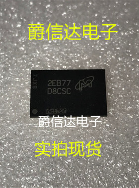 全新 MT53E512M32D1ZW-046 WT:B 存储 2GB 丝印:D8CSC LPDDR4 BGA