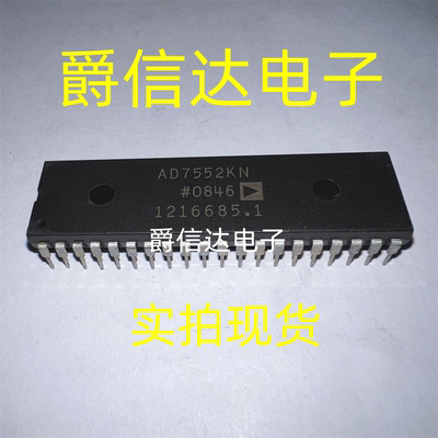 AD7552KNZ AD7552KN 直插 DIP-40 全新原装 数模转换器 现货供应