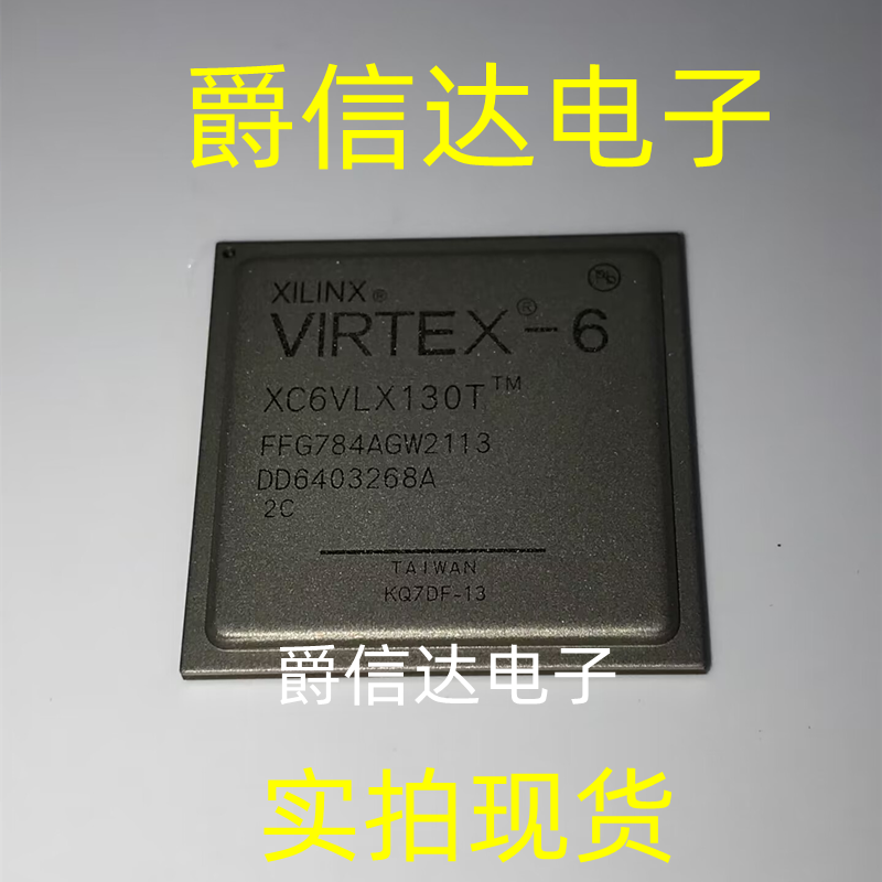 XC6VLX130T-2FFG784C 封装FCBGA784 现场可编程门阵列IC全新