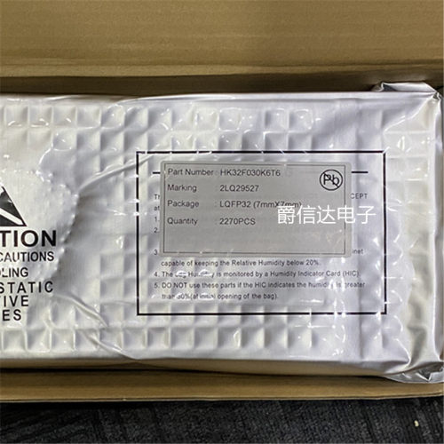 现货直拍 全新原装HK32F030K6T6 LQFP32软硬兼容代替STM/GD/APM32