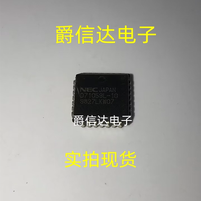 D71059L-10 UPD71059L-10 PLCC28 全新原装 集成电路 IC芯片 现货
