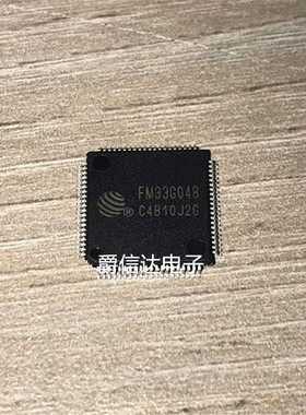 全新原装 FM33G048-LQC-A-G FM33G048 LQFP-80 MCU微处理器控制器