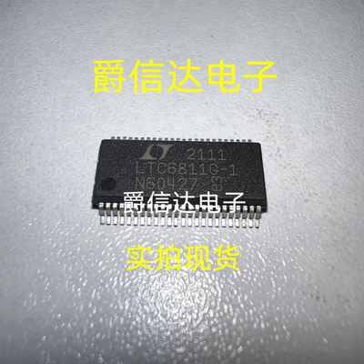全新LTC6811 LTC6811G-1 LTC6811IG-1多节电池的电池组监视器芯片