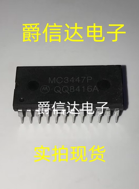 MC3447P DIP24 全新原装 集成电路 IC芯片 现货供应