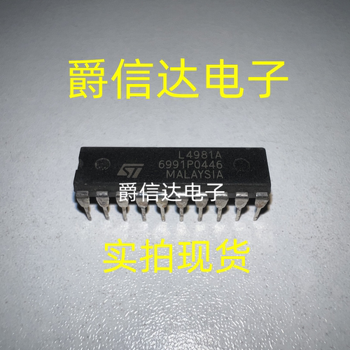 L4981A DIP20 原装进口 电源管理IC-功率因数校正 现货供应