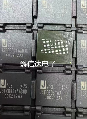 JSFCBD3YAABBD-425 BGA封装 全新原装 集成电路 IC芯片 现货供应