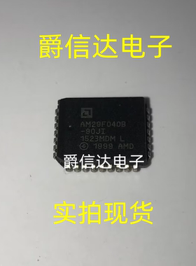 AM29F040B-90JI PLCC32 全新原装 集成电路 IC芯片 现货供应