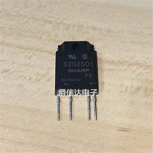 夏普固态继电器S202S02 S202S01 SHARP 品牌 600V 全新原装 ZIP-4