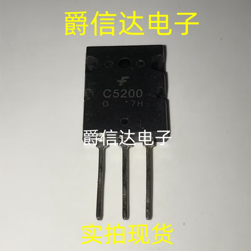 全新进口 2SA1943 2SC5200 A1943 C5200 音频功放配对管 现货供应