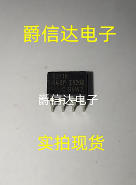 IRS2118PBF 丝印S2118 DIP8 全新原装 驱动器芯片 现货供应